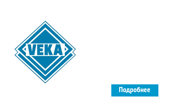 ОкнаВека-длг